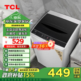 TCL 7KG全自动波轮洗衣机 模糊控制 宿舍租房神器 洗衣机全自动家用 家电政府补贴送装一体XQB70-36SP