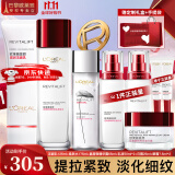 欧莱雅（L'OREAL）套装抗皱紧致护肤礼盒化妆品水乳补水保湿淡纹送妈妈送女友礼物 复颜7件套礼盒