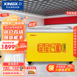 星星（XINGX） 268升 商用卧式玻璃门圆弧柜冷柜 展示柜 雪糕柜饮料柜（黄色） SD/SC-325YE