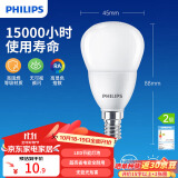 飞利浦（PHILIPS）led灯泡节能灯泡家用客厅超亮小灯泡细口E14螺口3.5W白光优视型