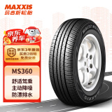 玛吉斯（MAXXIS）轮胎/汽车轮胎 195/60R16 89H MS360 适配轩逸/颐达