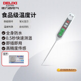 德力西电气食品温度计探针式厨房油温计婴儿奶温计水温计电子温度计