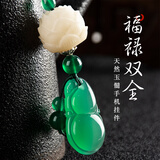 持为 手机挂件玉坠挂饰短款中国风手工编挂绳玉石个性创意菩提挂坠吊坠女手机链金色知了葫芦紫色绿玉髓钱袋 福禄双全-绿玉髓