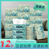 桔子姑娘家用卫生纸巾加厚餐巾纸可擦手纸母婴面巾纸整箱批发家庭实惠装 梦幻触点系列 5层 280张*12包