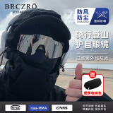 北彻（BRCZRO）骑行眼镜墨镜男士太阳镜女款户外运动登山护目防晒防紫外线防风沙 黑框白水银