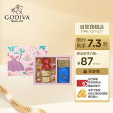 GODIVA 歌帝梵樱花粉童趣巧克力礼盒73g 休闲零食 生日礼物儿童礼物