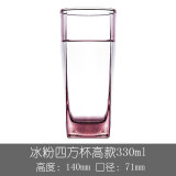 乐美雅（Luminarc） 乐美雅司太宁凝彩直身玻璃杯水杯四方杯6只装 高款330ml 冰粉