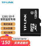 TP-LINK安防监控内存卡摄像头视频Micro SD存储卡 128GB/TL-SD128L