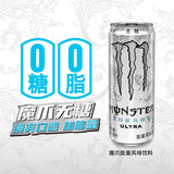 魔爪（Monster）可口可乐 魔爪 Monster 无糖 能量风味饮料 330ml*24罐