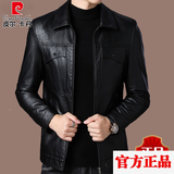 皮尔卡丹（pierre cardin）品牌高档男装 真皮皮衣男士商务休闲抗皱耐磨中青年秋冬软加绒机 加绒 不：黑色 180/XL码:合适140-155斤