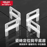 德力西（DELIXI）瓷砖找平器调平器卡子十字架找平器插片定位神器贴砖辅助工具