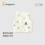 童泰（TONGTAI）婴儿马甲秋冬宝宝夹棉衣服儿童外出上衣TS43J191-DS蓝色90cm