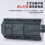 绫纬导轨式开关电源HDR-60-24导轨24v2.5a电源模块DR工控直流稳压电源 HDR-30W-12V(12V2.5A) HDR导轨式电源