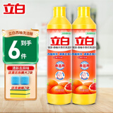 立白洗洁精 西柚小苏打洗涤灵家庭装离子去油去腥食品用整箱装不伤手 西柚精华408g*2瓶