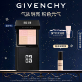 纪梵希（Givenchy）明星四宫格蜜粉饼3 定妆散粉 持妆控油 生日礼物送女友