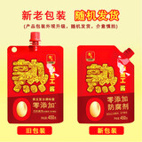 香其七道工熟酱 450g*2 【0防腐剂】东北大酱黄豆酱 拌面蘸菜酱饭包