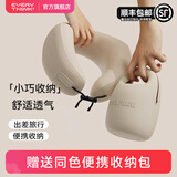 EVERYTHINK旅行颈枕飞机枕脖子头枕记忆棉枕头护颈脖枕高铁办公室便携u型枕 【亲肤透气耐磨布料】-象牙白