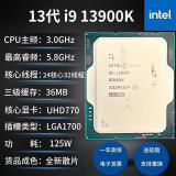 英特尔酷睿CPU11400散片12600k/f散片9600k/f散片12400f散片12700kf全新 i711700 正版散片