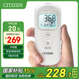 西铁城（CITIZEN）电子体温计进口机芯一秒测量红外线测温仪耳额双用体温计 CTD711 