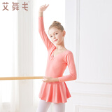 艾舞戈儿童舞蹈服芭蕾舞裙女童专业练功服跳舞裙女孩短袖中国舞考级服装 【开裆】藕粉-长袖 120