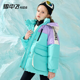 雪中飞kids童装儿童羽绒服清仓时尚女童中大童撞色拼接洋气羽绒服 蓝紫色 140