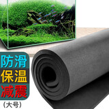 茨格曼防滑鱼缸垫子鱼缸加厚减震底垫水族箱保温垫海绵垫大号60*45cm