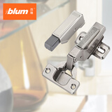 百隆（BLUM）衣橱柜铰链进口CLIP100°半盖外置阻尼快装冷轧钢铰链五金2只套装