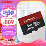 联想（Lenovo）1TB TF（MicroSD）内存卡 U3 V30 A2 手机平板监控行车记录仪专用卡