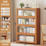 丝竹阁卧室学生书柜带门家用落地实木书架客厅矮柜组合美式楼梯下储物柜 4层80（长虹翻门-密度层板）