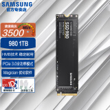 三星（SAMSUNG） 三星980evo SSD固态硬盘 M.2接口 NVMe协议 台式机笔记本电脑 980 1TB（MZ-V8V1T0BW）