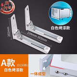 斯柯雅304不锈钢微波炉支架 壁挂式厨房烤箱置物架子可伸缩托架五金挂件 白色烤漆款(碳钢)