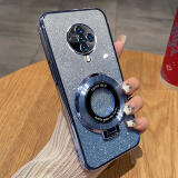 妙之选vivoS6手机壳vivo:S6保护硅胶套5G全包防摔V1962A透明vivis软壳viovs带支架vovis男女65g新款vovos 【闪粉-远峰蓝】透明电镀送全屏钢膜+支架 vivoS6