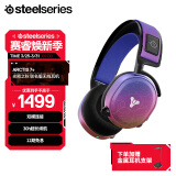 赛睿（SteelSeries）Arctis 7+ 无线双模耳麦电竞头戴式游戏耳机双向降噪环绕声听声辨位命运2光陨之秋联名款