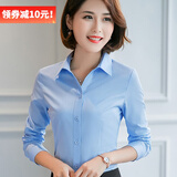 DGPZ衬衫女商务休闲正装衬衣打底衫OL通勤工作服韩版女装上衣YLM806 蓝色长 S （80-90）斤