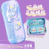 一正文具盒 笔袋三丽鸥3D立体减压创意铅笔盒学生高颜值生日奖励开学季考试生日礼物 大耳狗立体9888