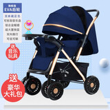 豪威 婴儿推车可坐可躺双向便携婴儿车0-3岁轻便BB手推车（全车可水洗） 亚麻蓝+旗舰款+可坐躺双向+音乐餐盘（全车可水洗）