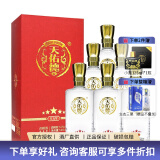 天佑德青稞酒红五星清香型白酒 52度 500mL 6瓶 整箱