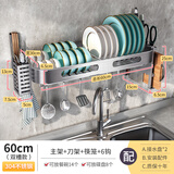 勒克304不锈钢沥水碗架壁挂式厨房挂式碗碟收纳架家用放碗盘筷置物架 双槽-长60CM 【主架+全套配件】