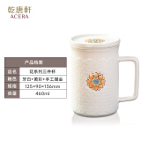 乾唐轩活瓷杯【送礼佳品】花系列三件杯马克杯水杯茶杯陶瓷杯子送礼定制 牙白+黄彩+手工描金