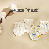 佳韵宝（Joyourbaby）婴儿防抓手套新生儿手套防抓脸透气纱布款宝宝用品 小象乐园2双装