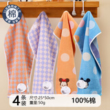 爱尔思100%纯棉儿童毛巾洗脸家用吸水不掉毛全棉柔软长方形幼儿园小毛巾 波点米奇+温柔熊 4条