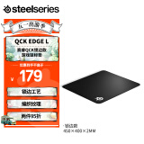 赛睿（SteelSeries）QcK Edge Large 450*400*2mm 专业游戏鼠标垫 电竞鼠标垫 专业不失帧 可水洗 锁边版L