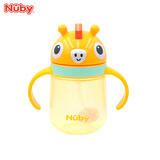 努比（Nuby）儿童水杯宝宝喝水杯幼儿园小学生吸管杯便携户外抗摔带重力球 长颈鹿阳光黄 240ml