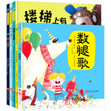 晚安童谣绘本（全5册）读童谣 找小动物 学数数 增强认知 练瑜伽 培养专注力 陪伴宝宝分床过渡期的晚安绘本 跟着小猫头鹰环游世界 探索星空