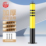 普达钢管警示柱防撞柱停车桩地锁车位锁路桩立柱固定隔离墩路障加长款