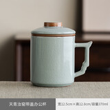 豪祥（HAOXIANG）汝窑哥窑办公杯家用陶瓷马克杯茶水分离带盖过滤喝水杯子定制送礼 天青汝窑办公杯【三件套】 无规格