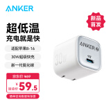 ANKER安克冰点快充 苹果16充电器PD30W氮化镓20W适用iPhone16promax15/14Apple华为手机type-c插头白