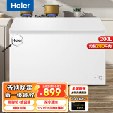 海尔（Haier）【旗舰顶配】冰柜家用100/200升家用小冷柜一级节能省电全冷冻冷藏两用卧式无需除霜以旧换新 【强烈推荐】 200L 减霜+食品筐+脚轮