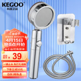 科固（KEGOO）小蛮腰增压手持花洒喷头套装 淋浴软管免打孔花洒三件套K220808