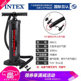 INTEX 游泳圈儿童泳池充气筒便携充气船气球床垫玩具打气筒橡皮艇气泵 大型手拉泵高效型